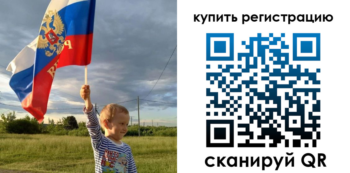 купить прописку в Микуни