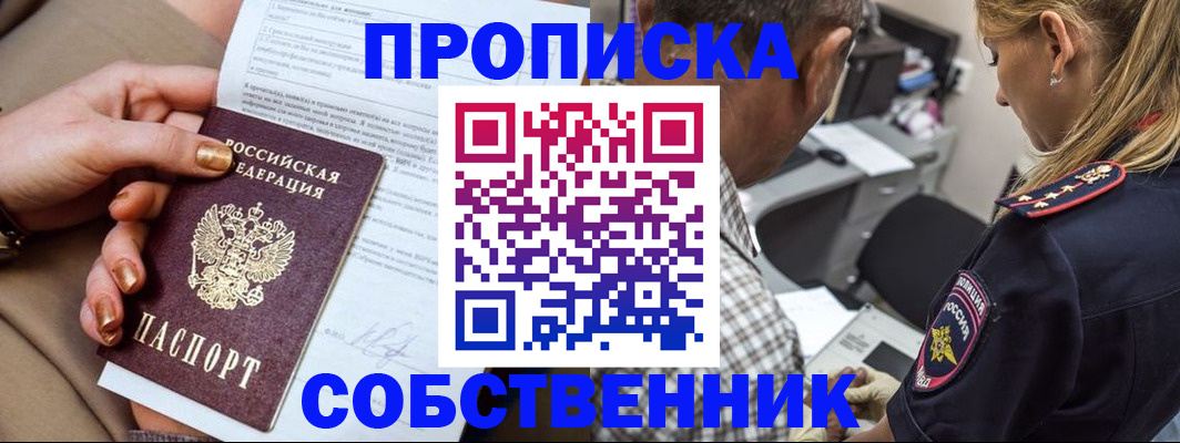 миграционный учет в Микуни