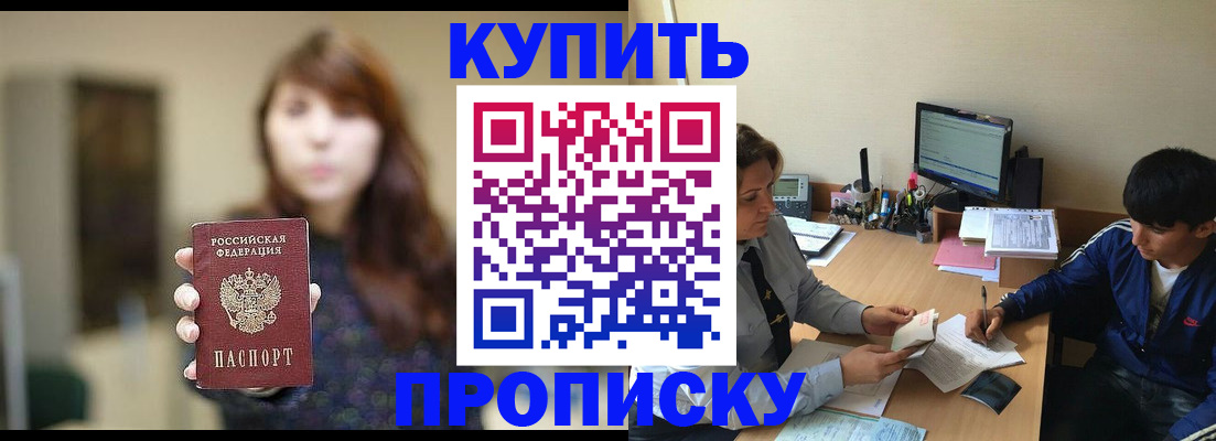 временная регистрация госуслуги в Микуни