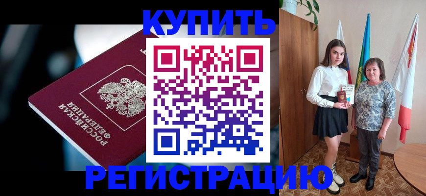 регистрация для школы в Микуни